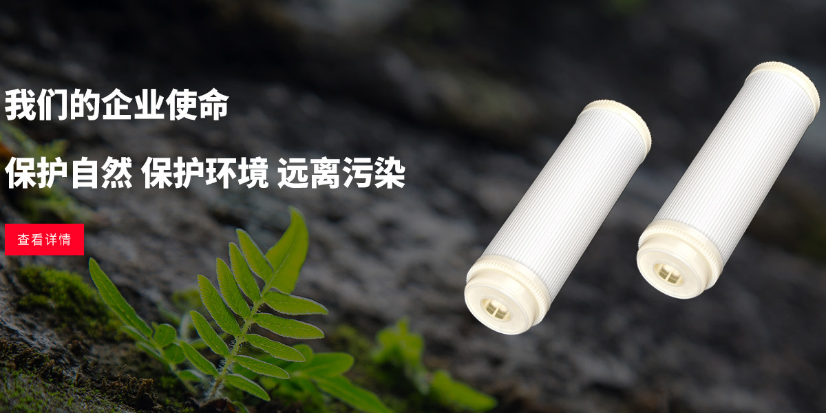 江苏道颐海源环境科技有限公司