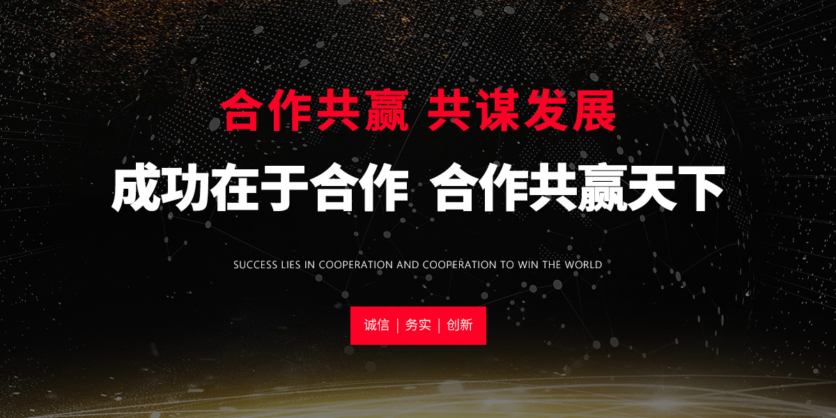 江苏道颐海源环境科技有限公司